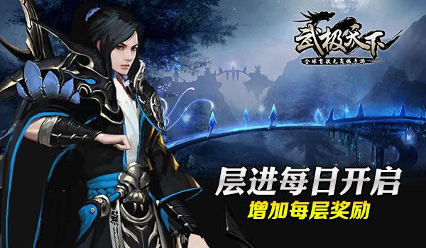 烟雨江湖画师来信任务游戏画面