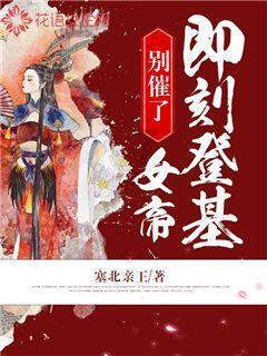 大丰区草庙镇:深化巡察整改 激发发展动能