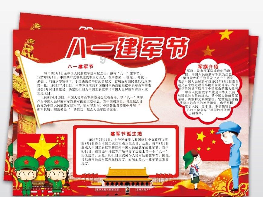 三少爷的剑