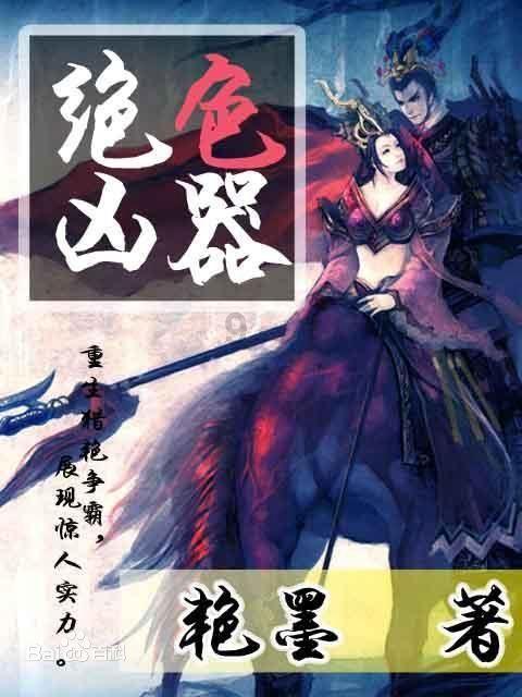 照顾可爱小公主
