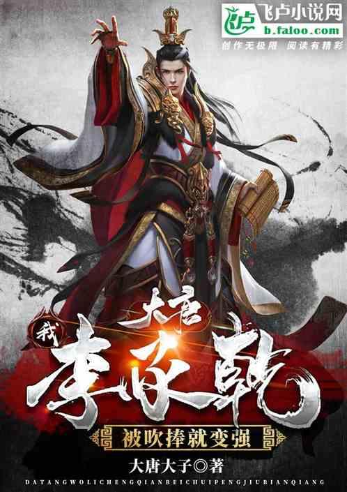逃离奇幻仙境